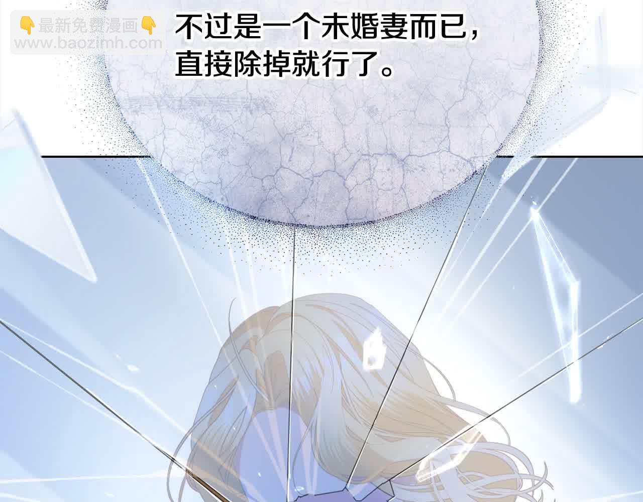 第24话 密谋(1/6)-第24话