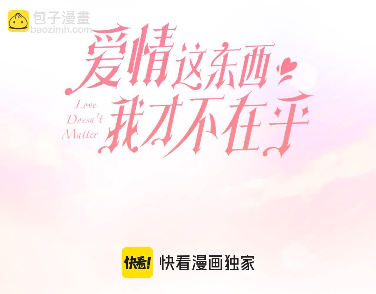 第24话 密谋(1/6)-第24话