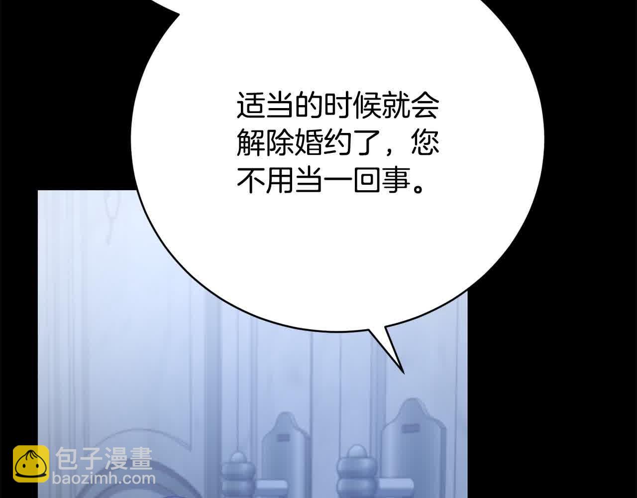 第24话 密谋(1/6)-第24话