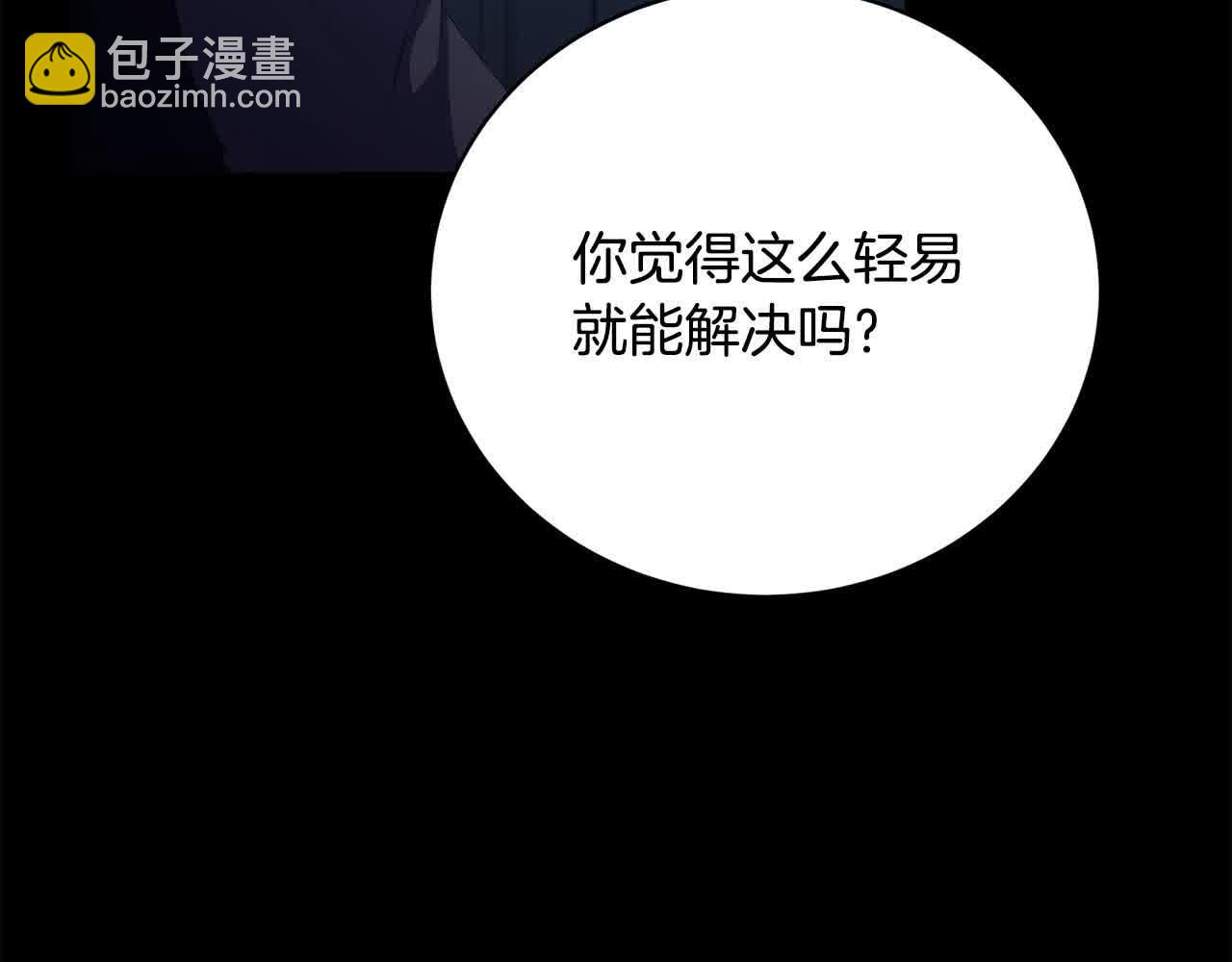 第24话 密谋(1/6)-第24话