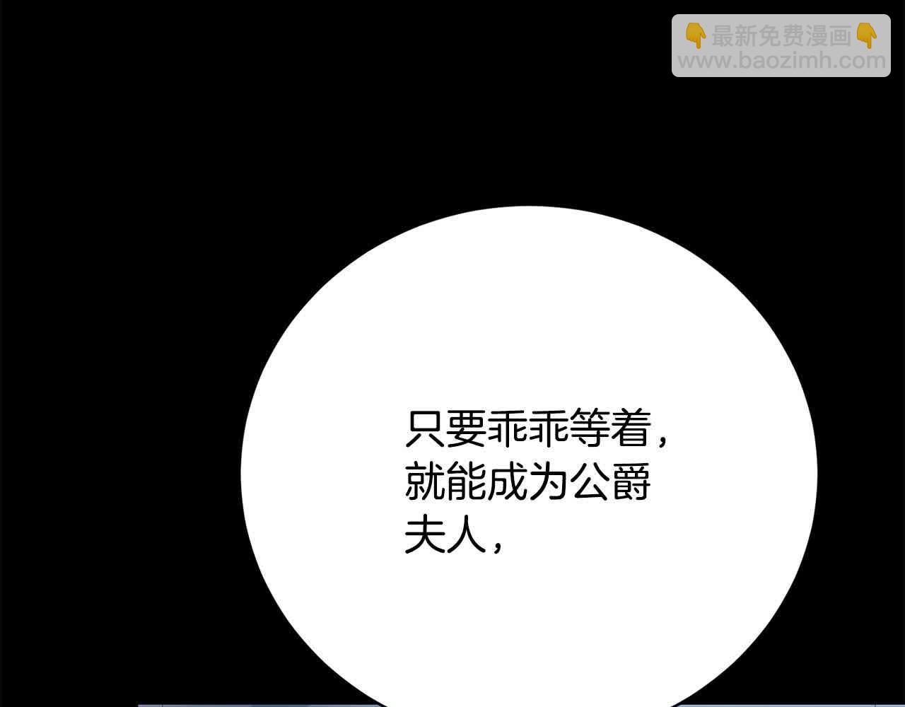 第24话 密谋(1/6)-第24话