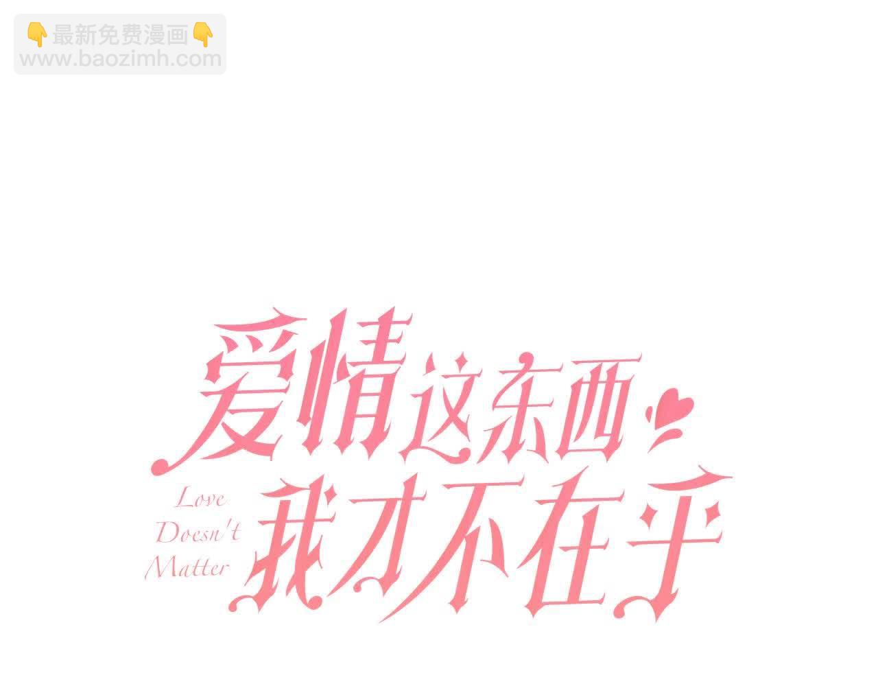 第26话 抛出诱饵(1/6)-第26话