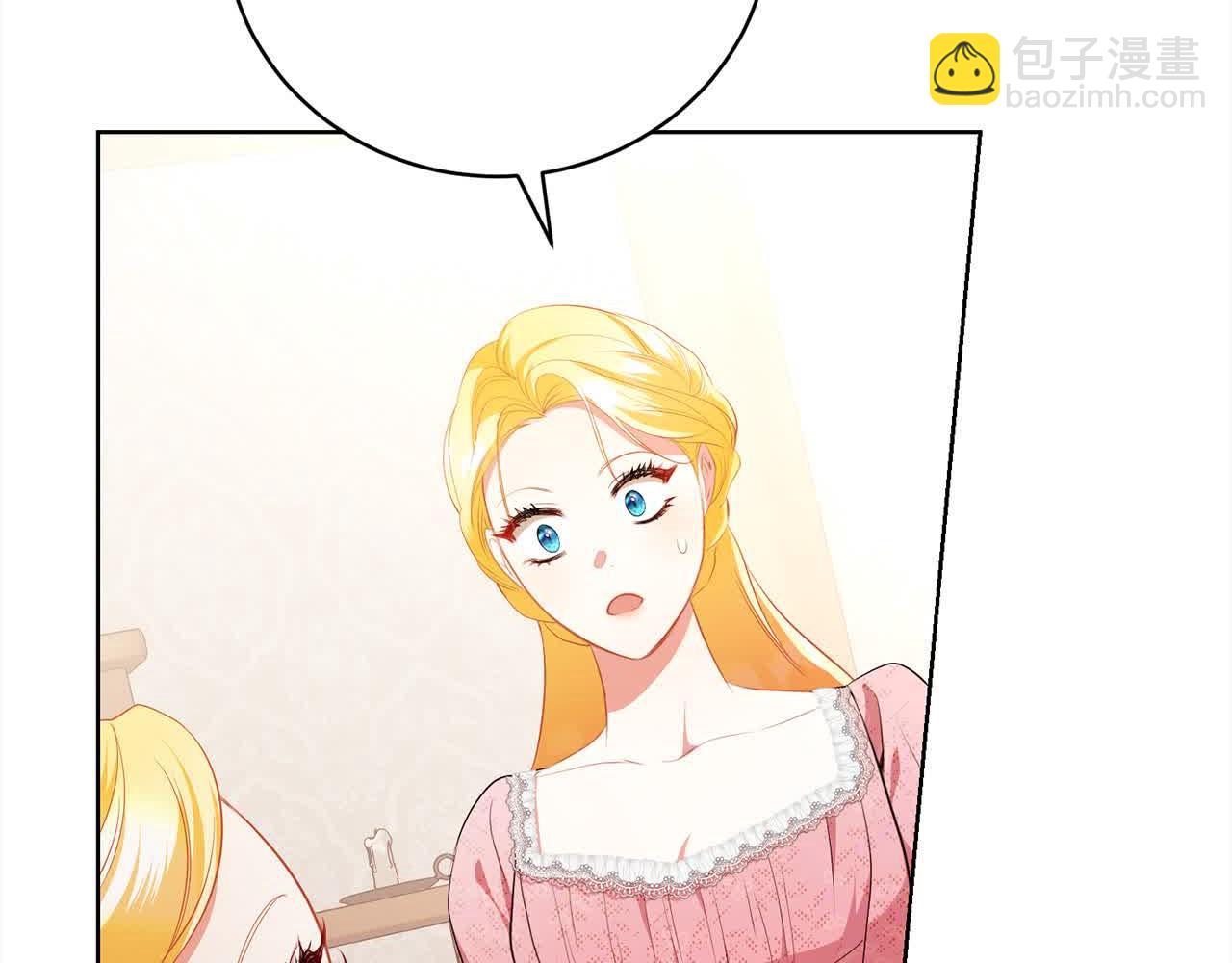 第26话 抛出诱饵(1/6)-第26话