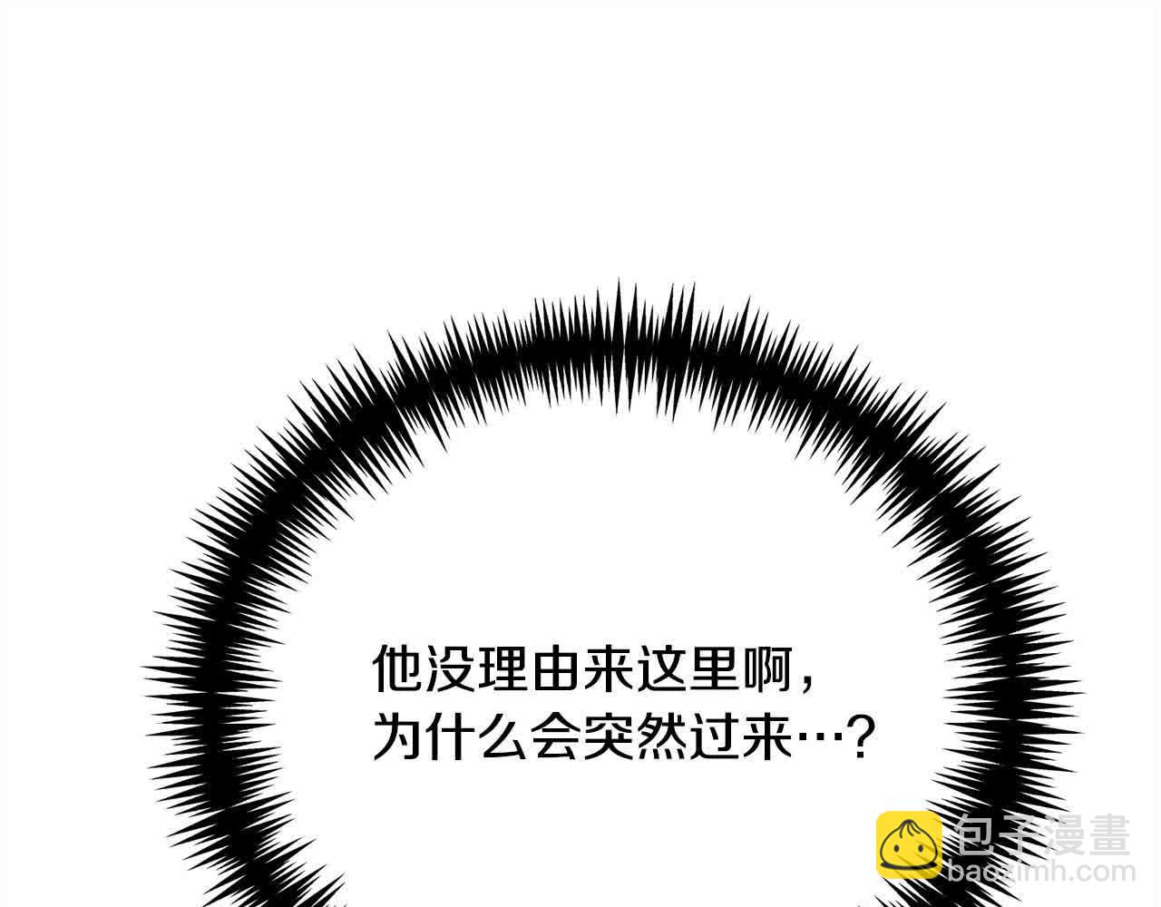 第26话 抛出诱饵(1/6)-第26话