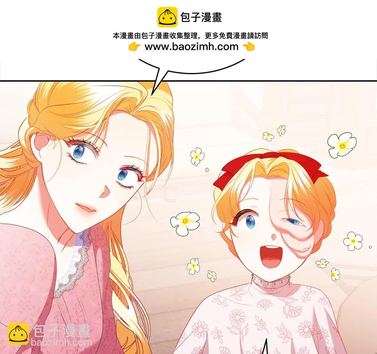 第26话 抛出诱饵(1/6)-第26话