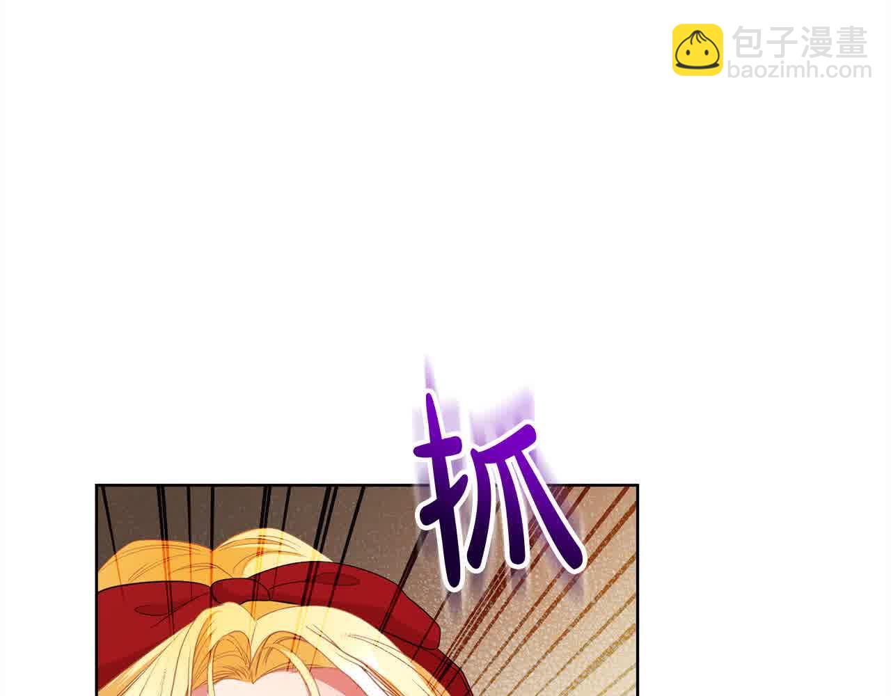 第26话 抛出诱饵(1/6)-第26话