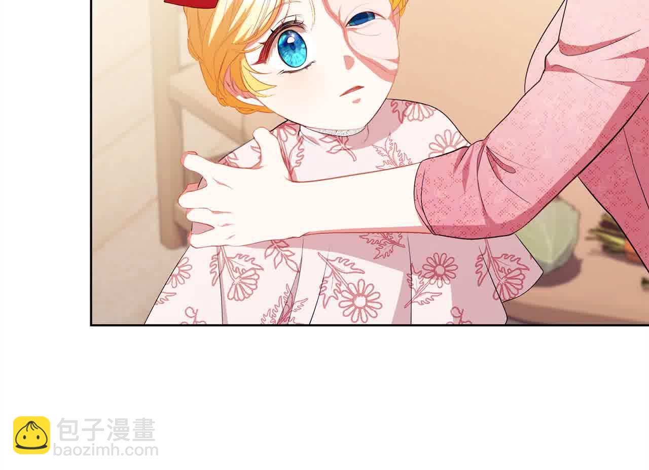 第26话 抛出诱饵(1/6)-第26话