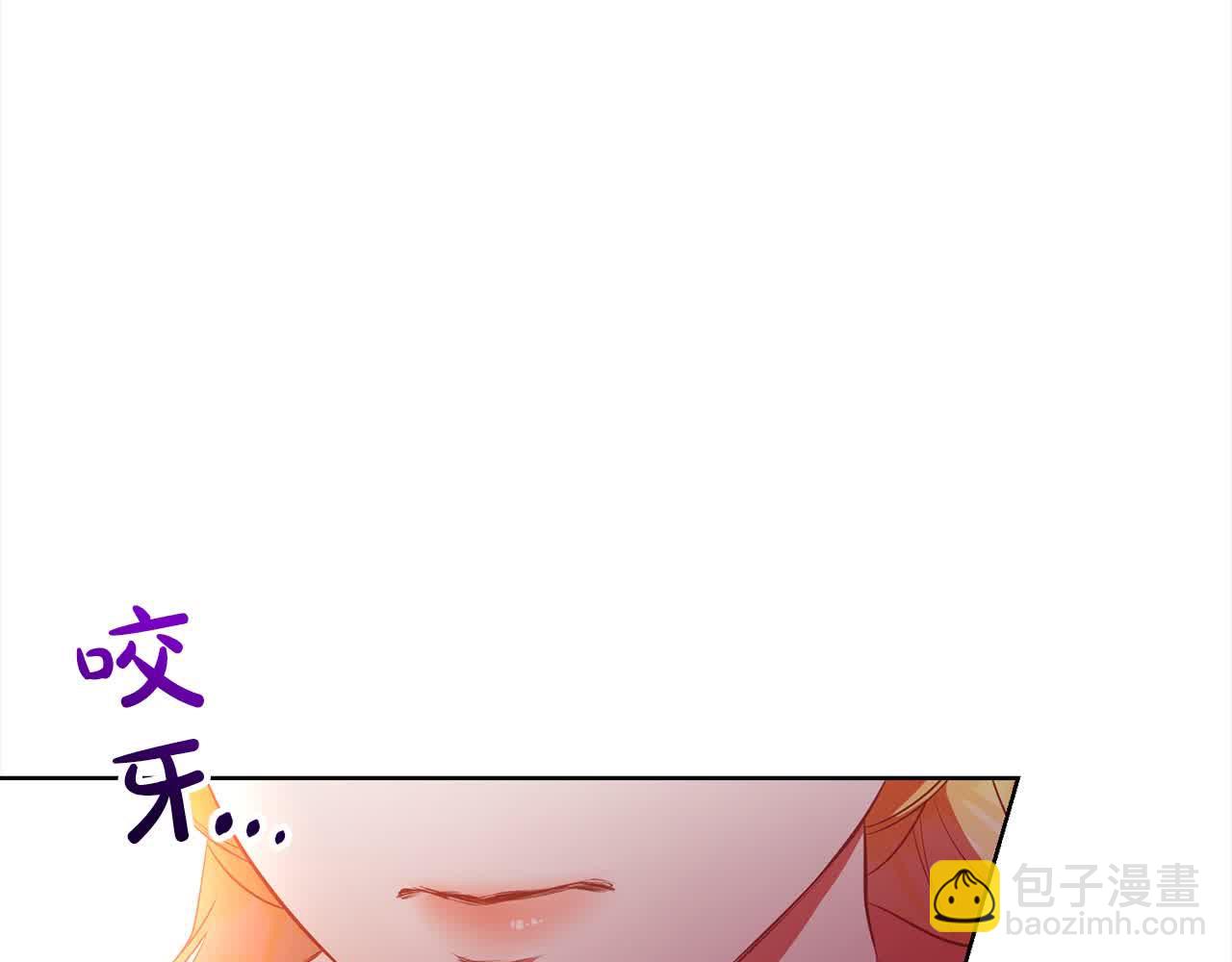 第26话 抛出诱饵(1/6)-第26话