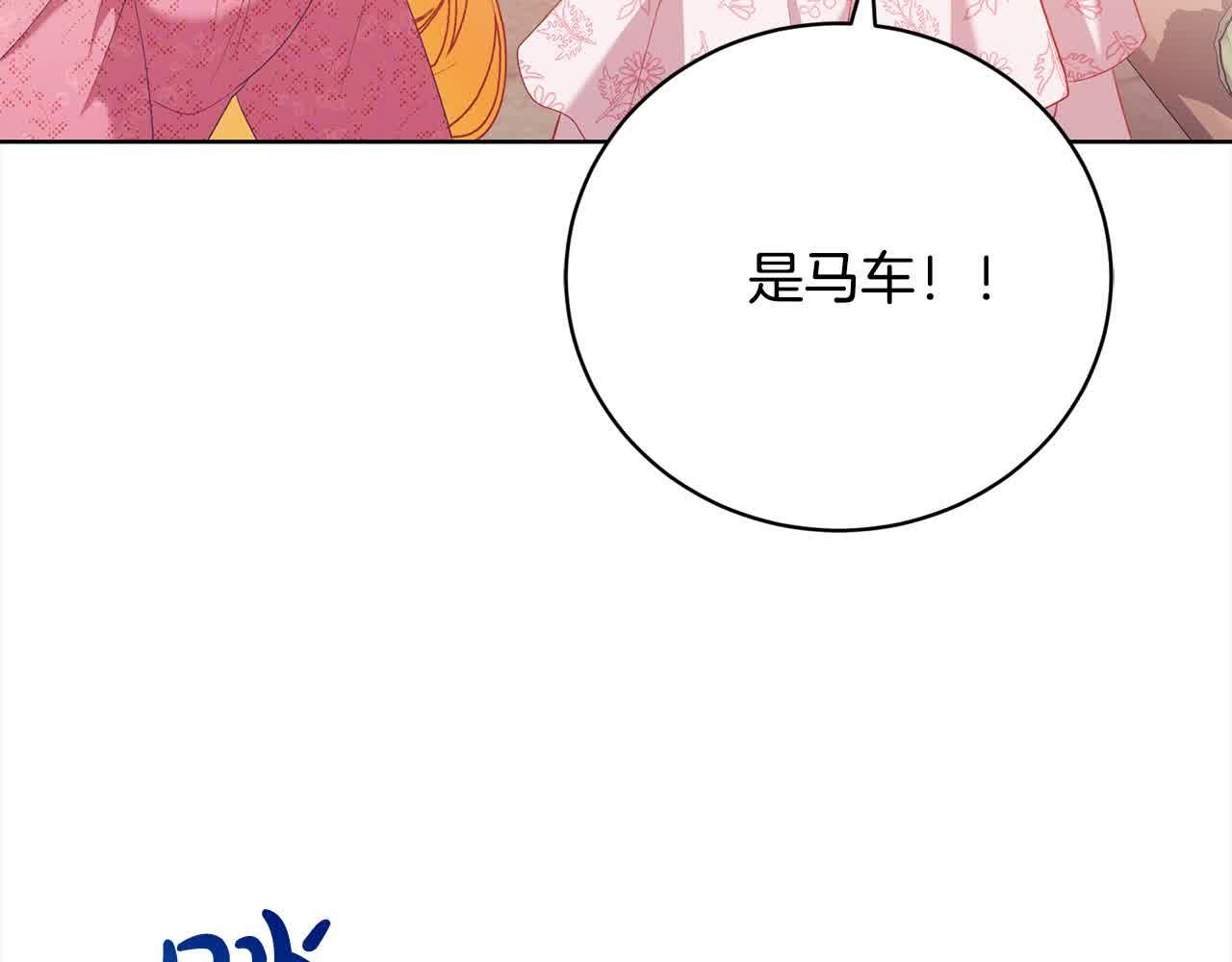 第26话 抛出诱饵(1/6)-第26话