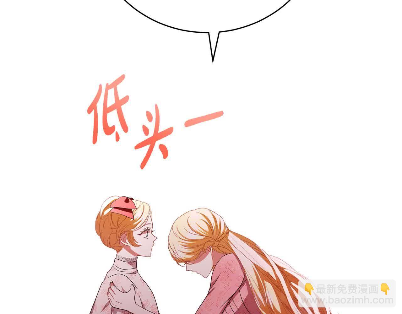 第26话 抛出诱饵(1/6)-第26话