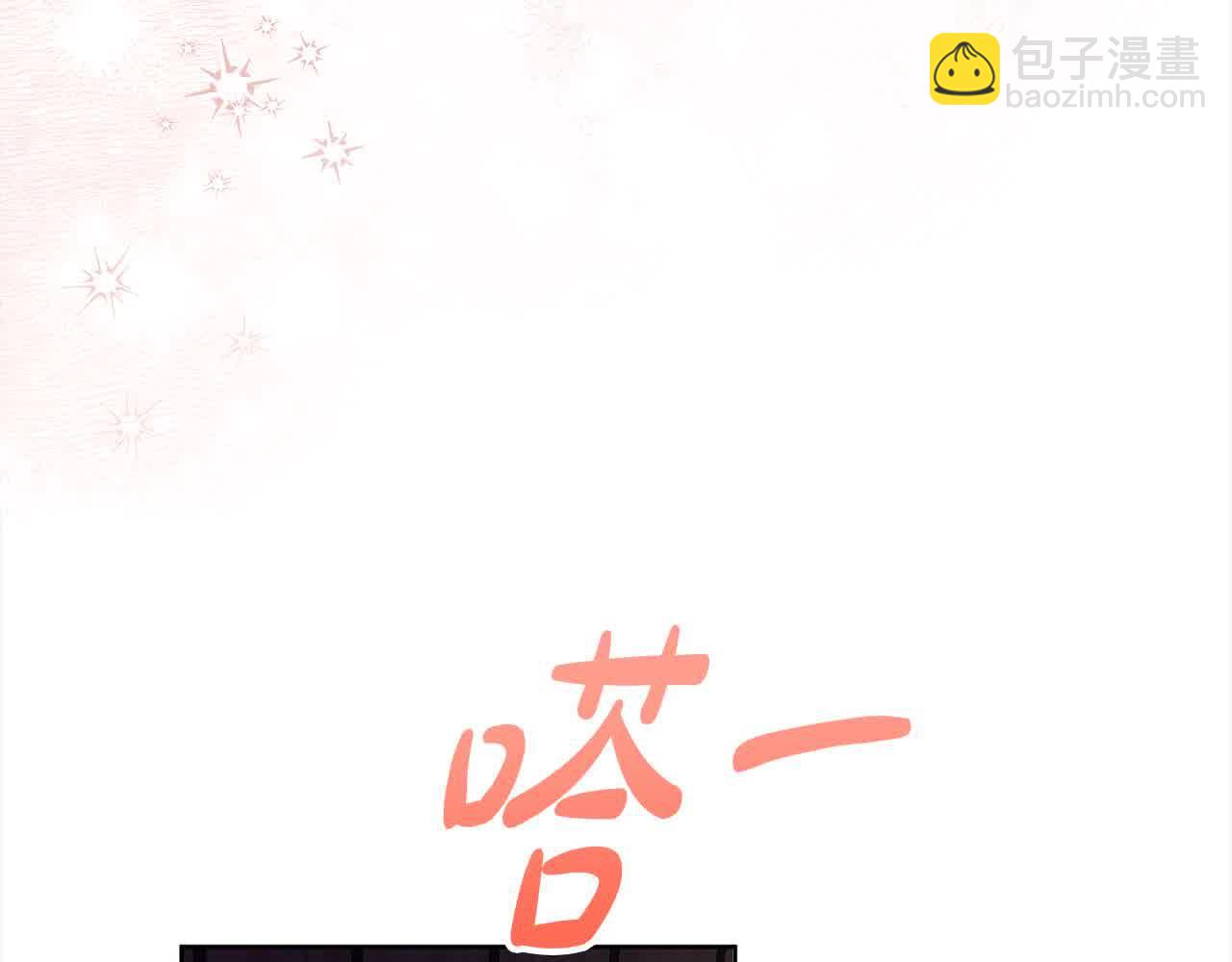 第26话 抛出诱饵(1/6)-第26话