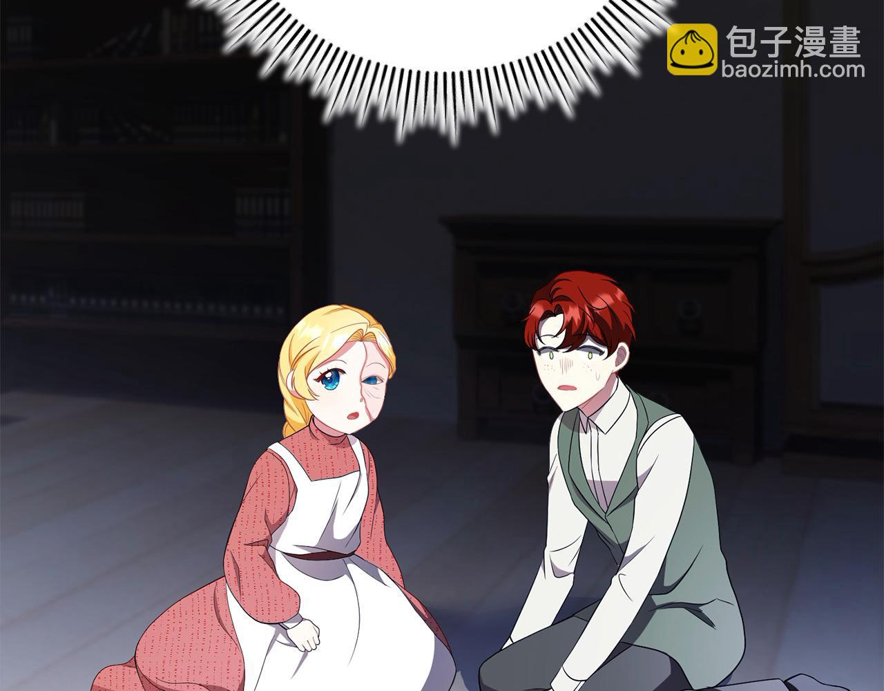 第28话 情妇(1/6)-第28话