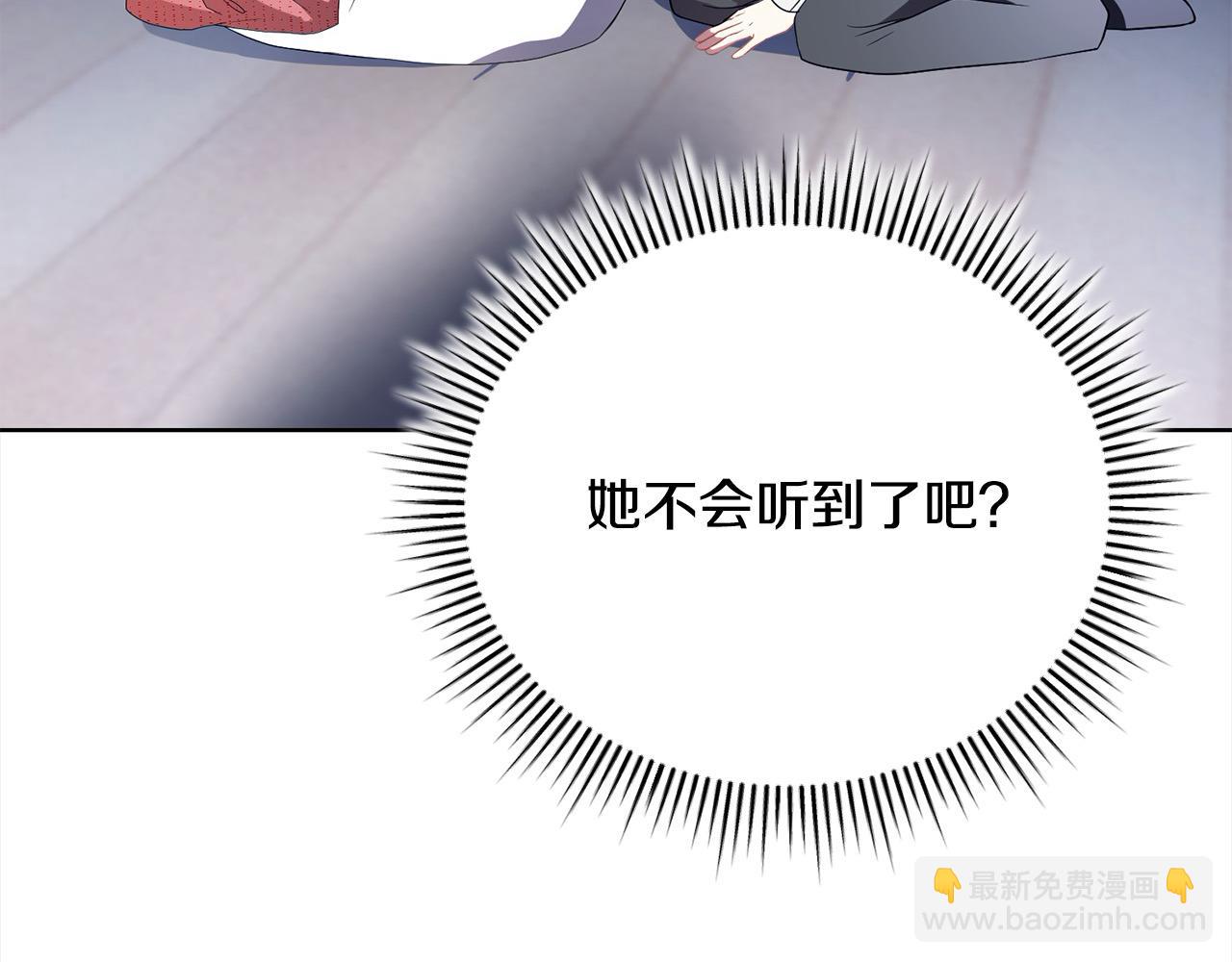 第28话 情妇(1/6)-第28话