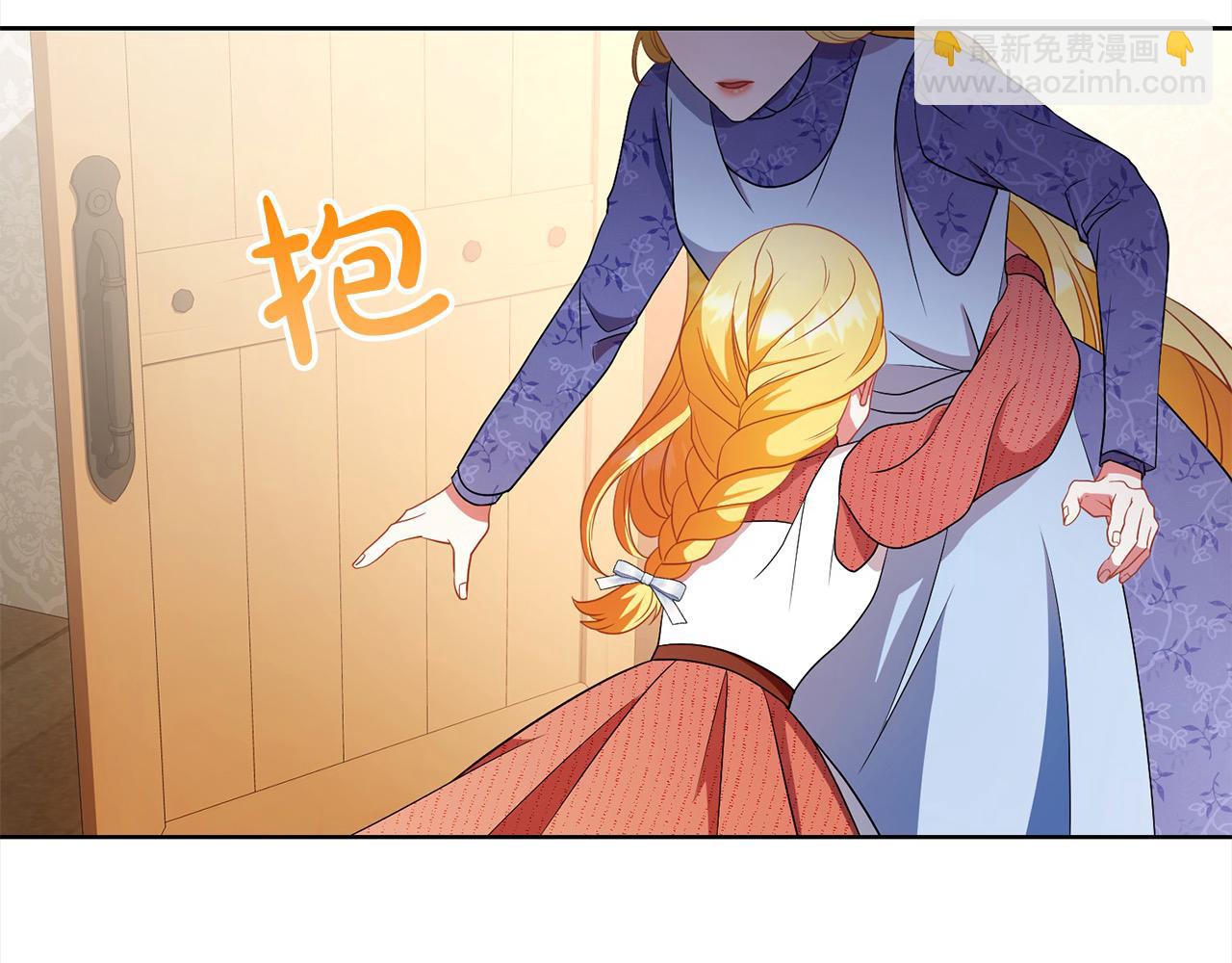 第28话 情妇(1/6)-第28话