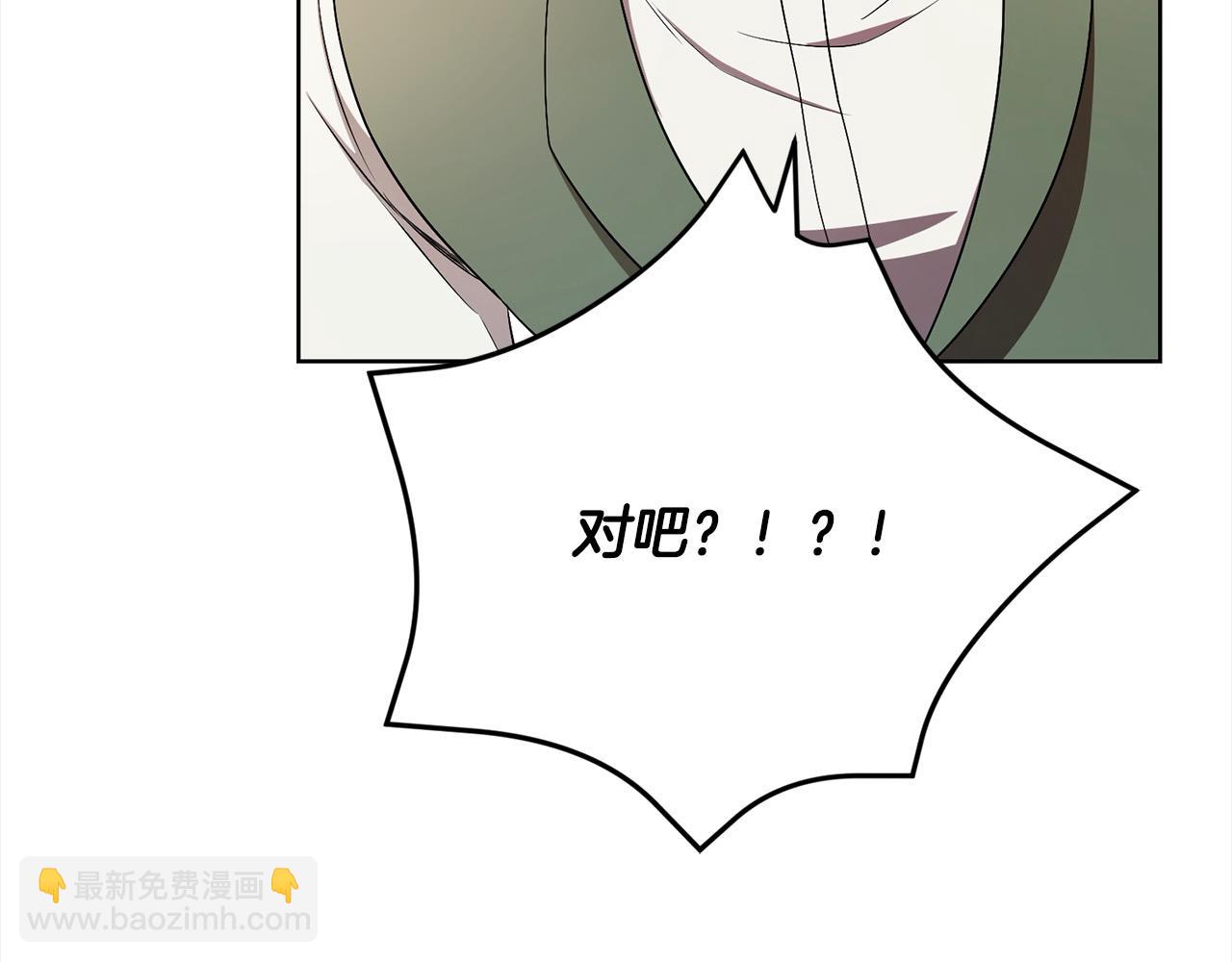 第28话 情妇(1/6)-第28话