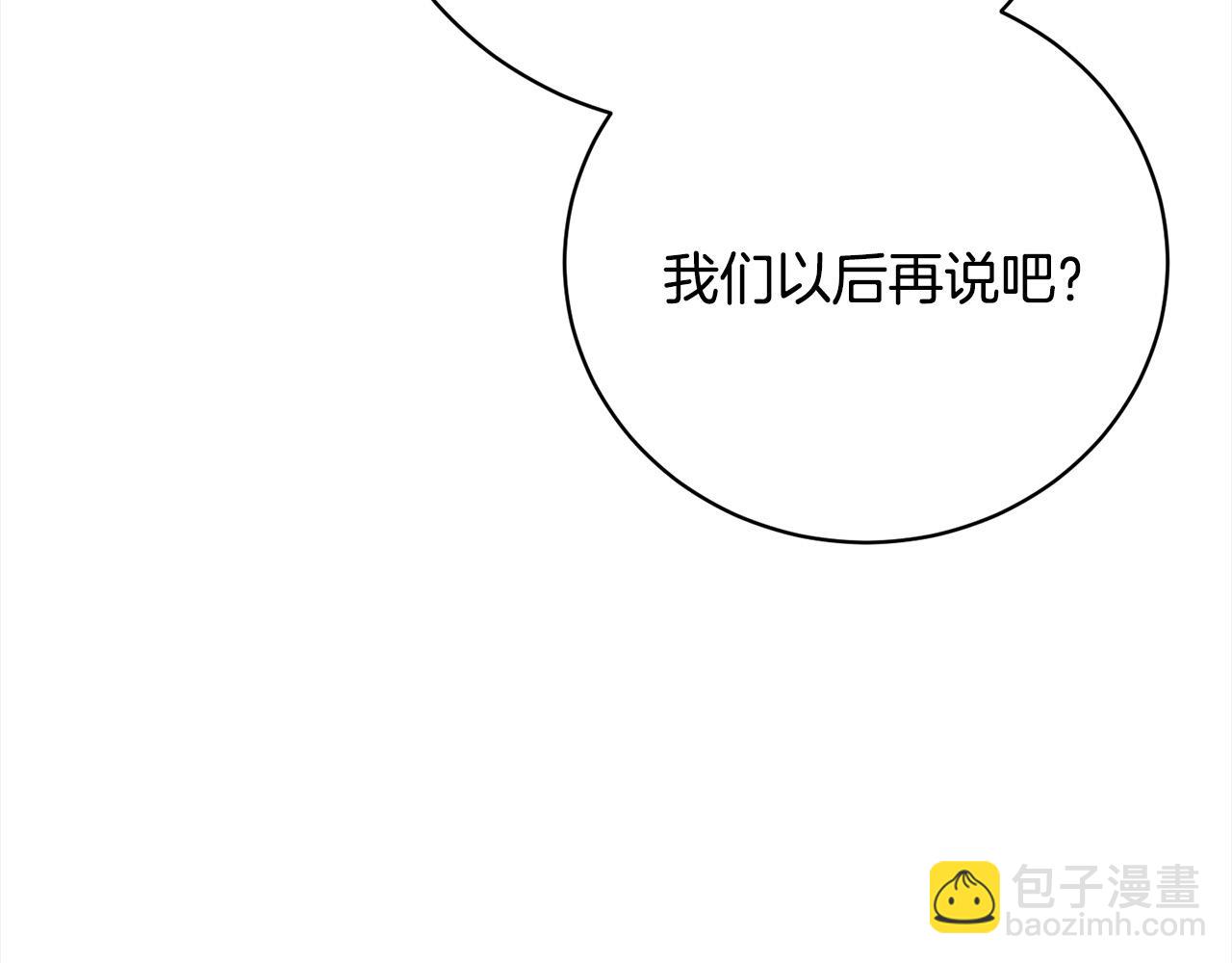 第28话 情妇(1/6)-第28话