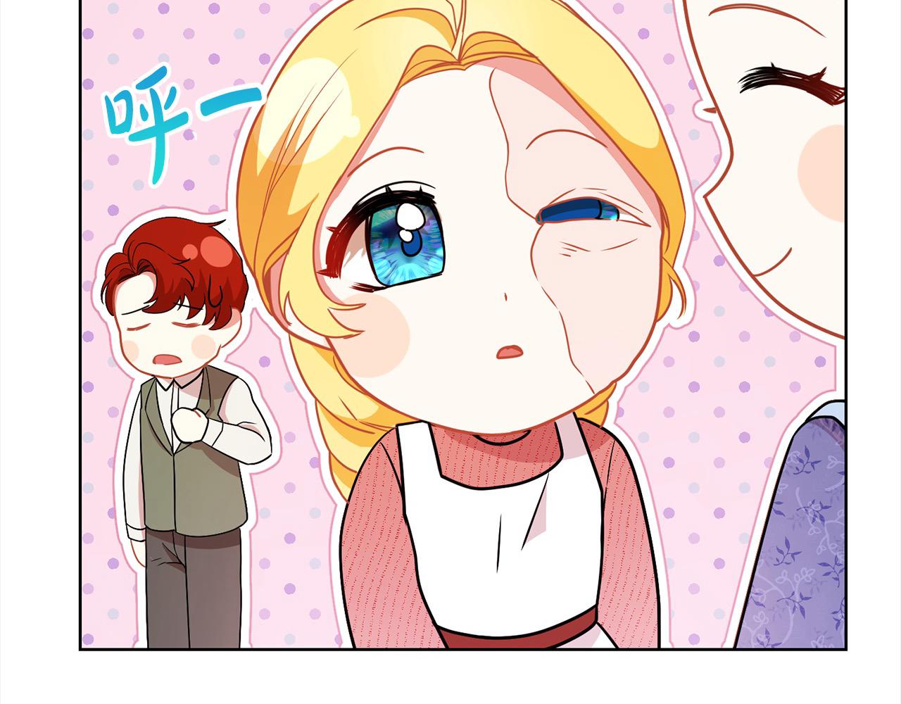 第28话 情妇(1/6)-第28话