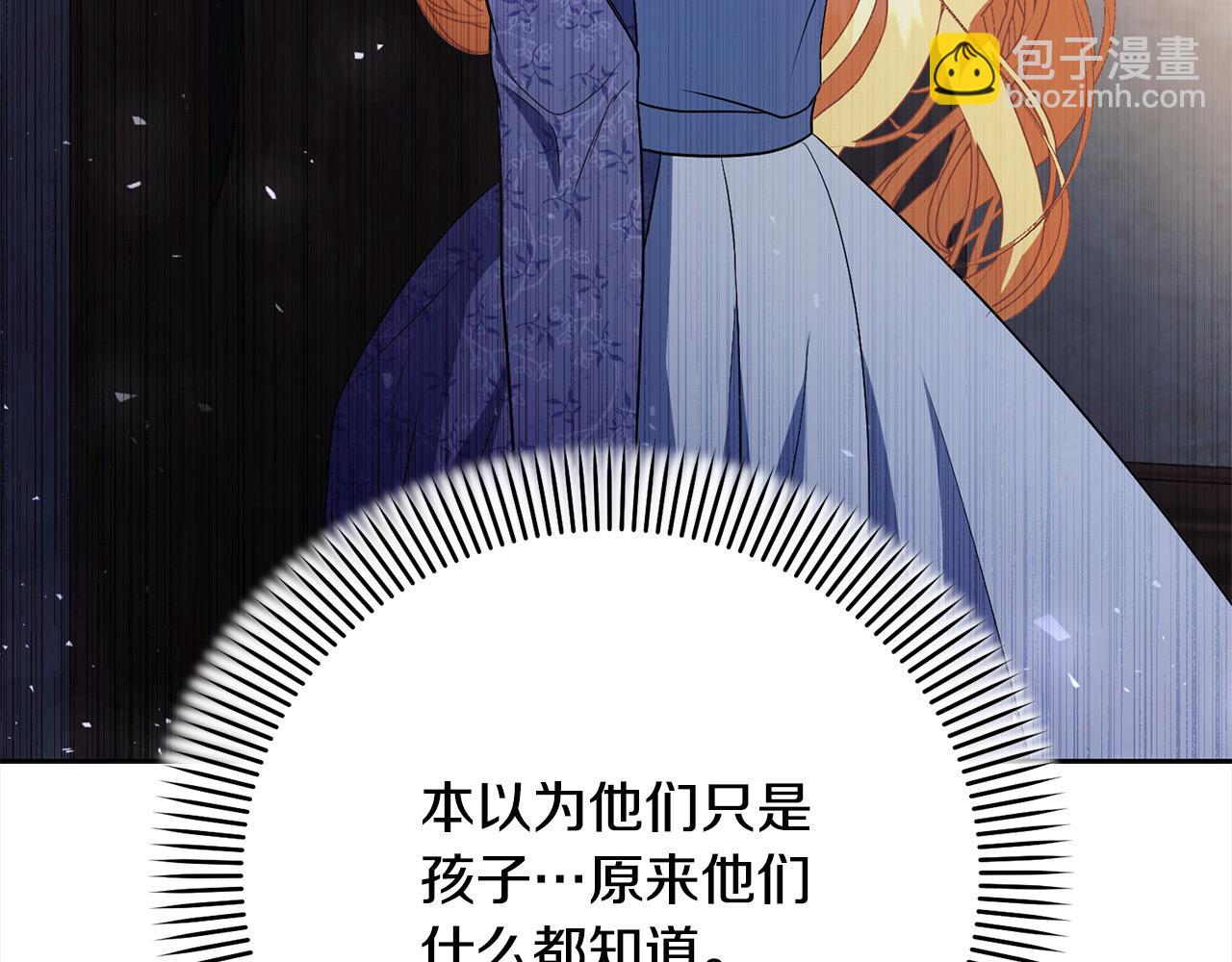 第28话 情妇(1/6)-第28话