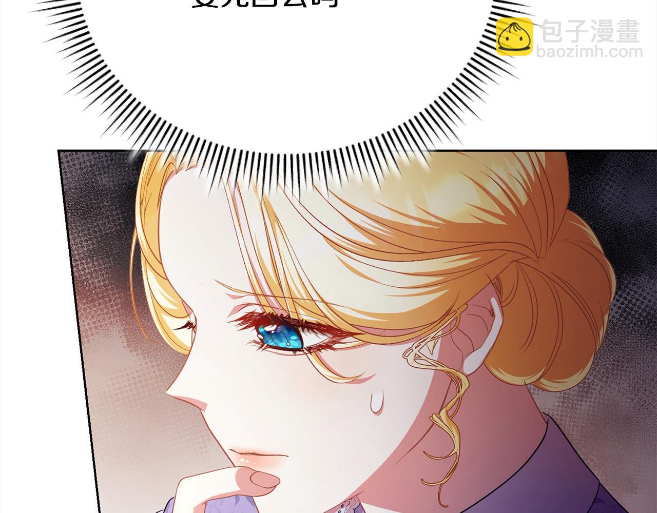 第30话 控制不住的爱意(1/5)-第30话