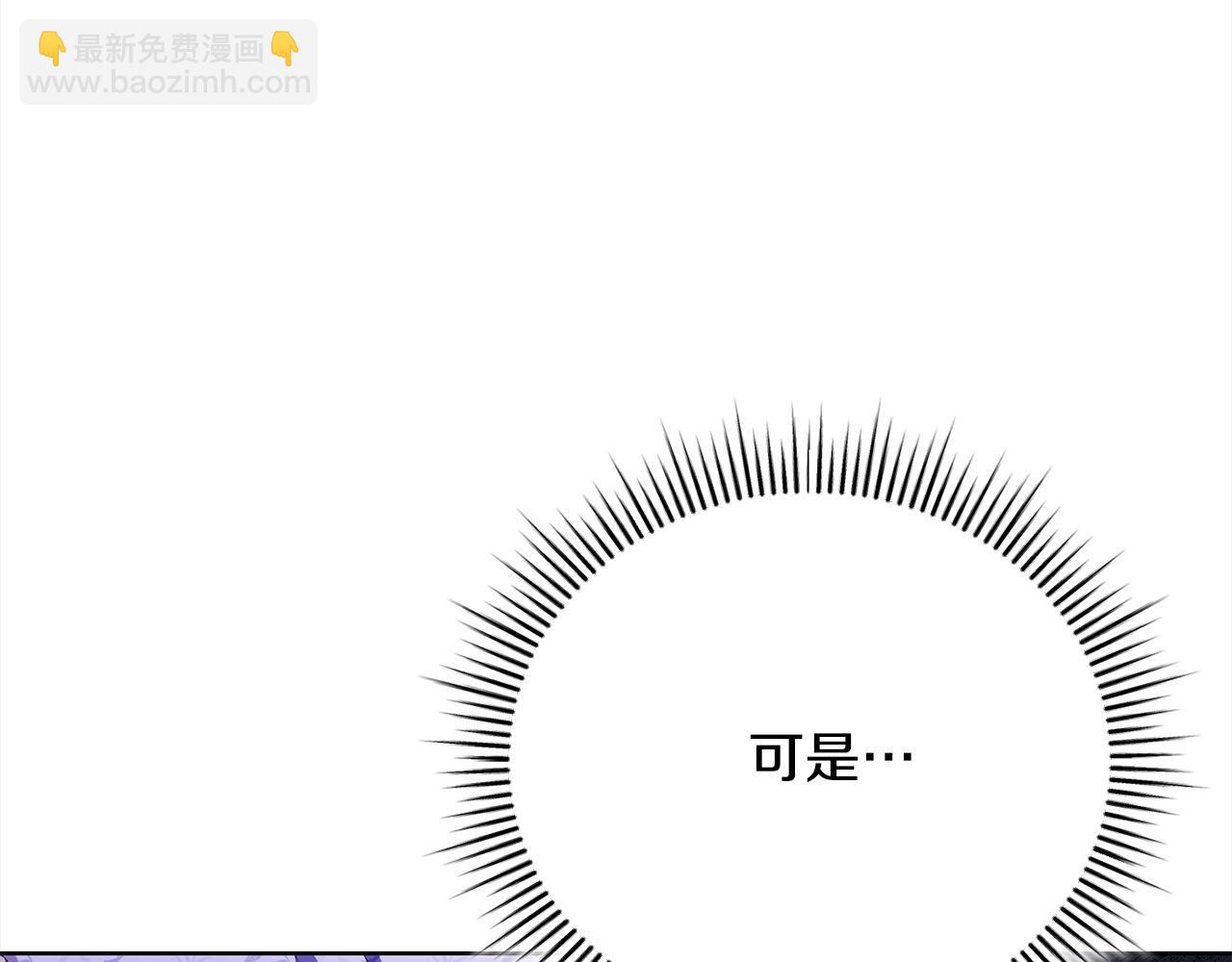 第30话 控制不住的爱意(1/5)-第30话