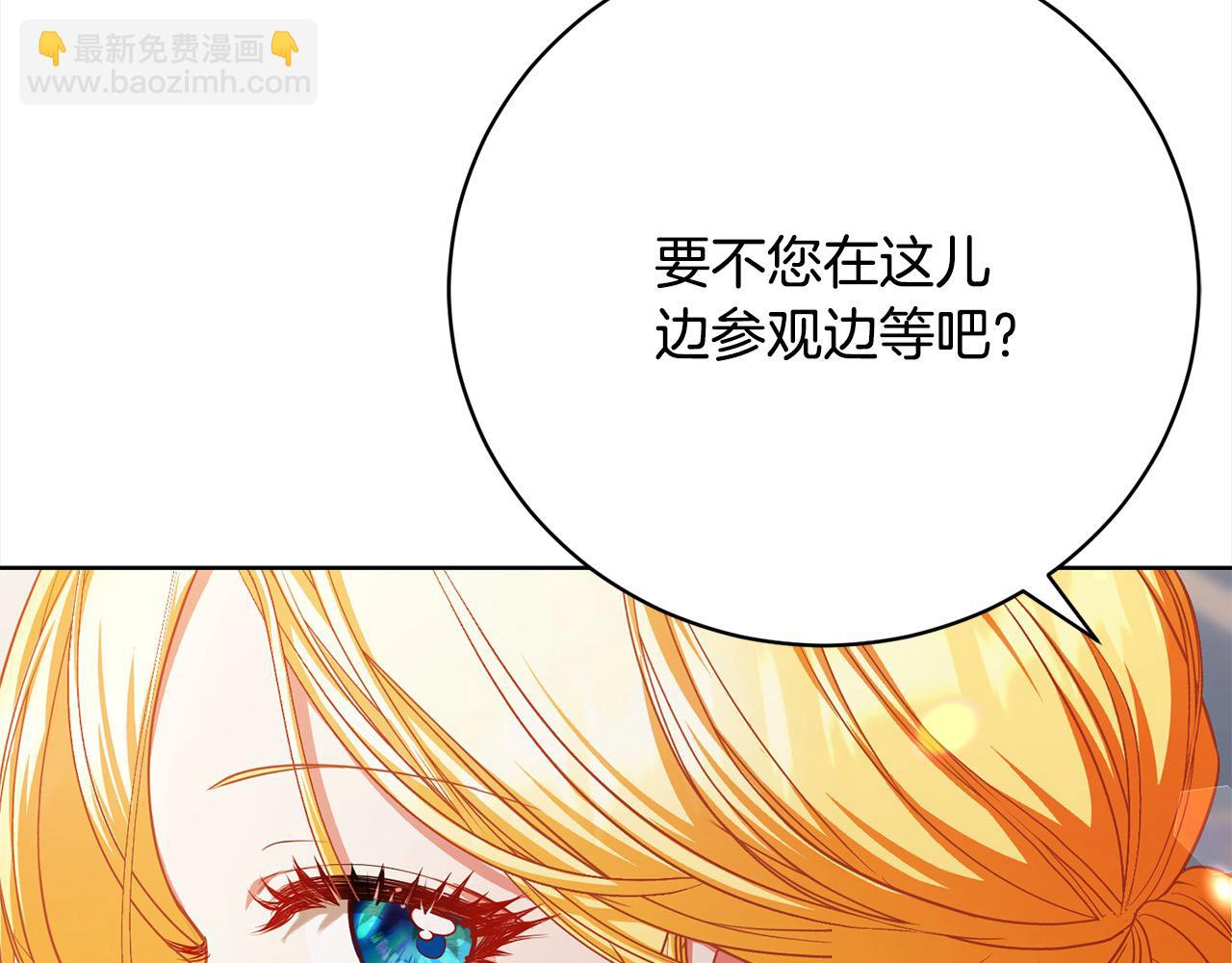 第30话 控制不住的爱意(1/5)-第30话