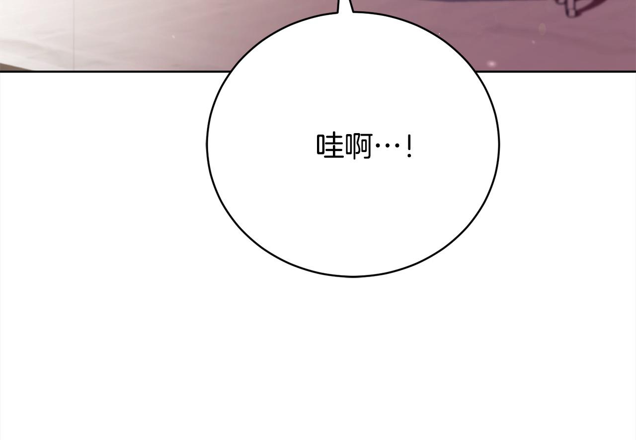 第30话 控制不住的爱意(1/5)-第30话