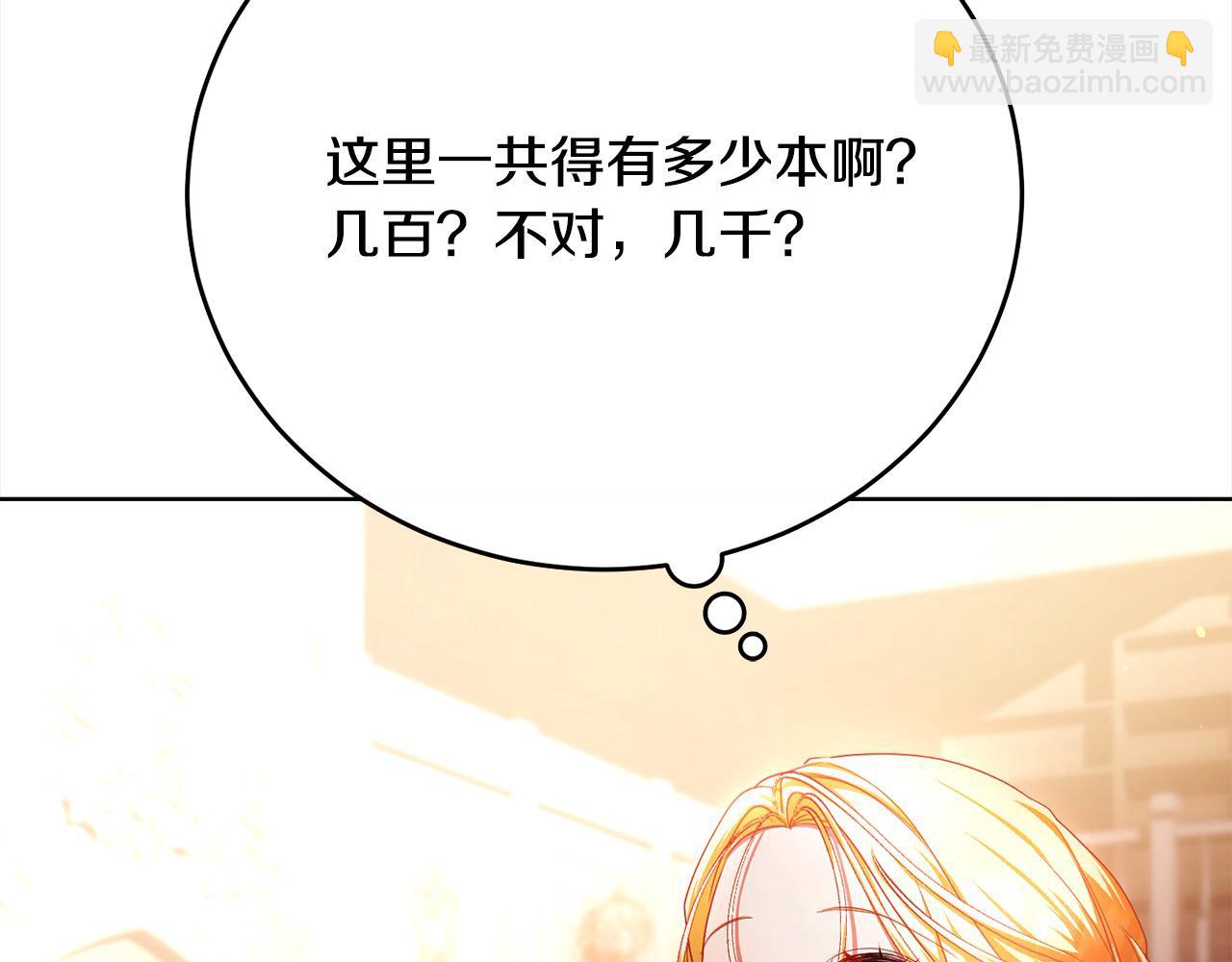 第30话 控制不住的爱意(1/5)-第30话