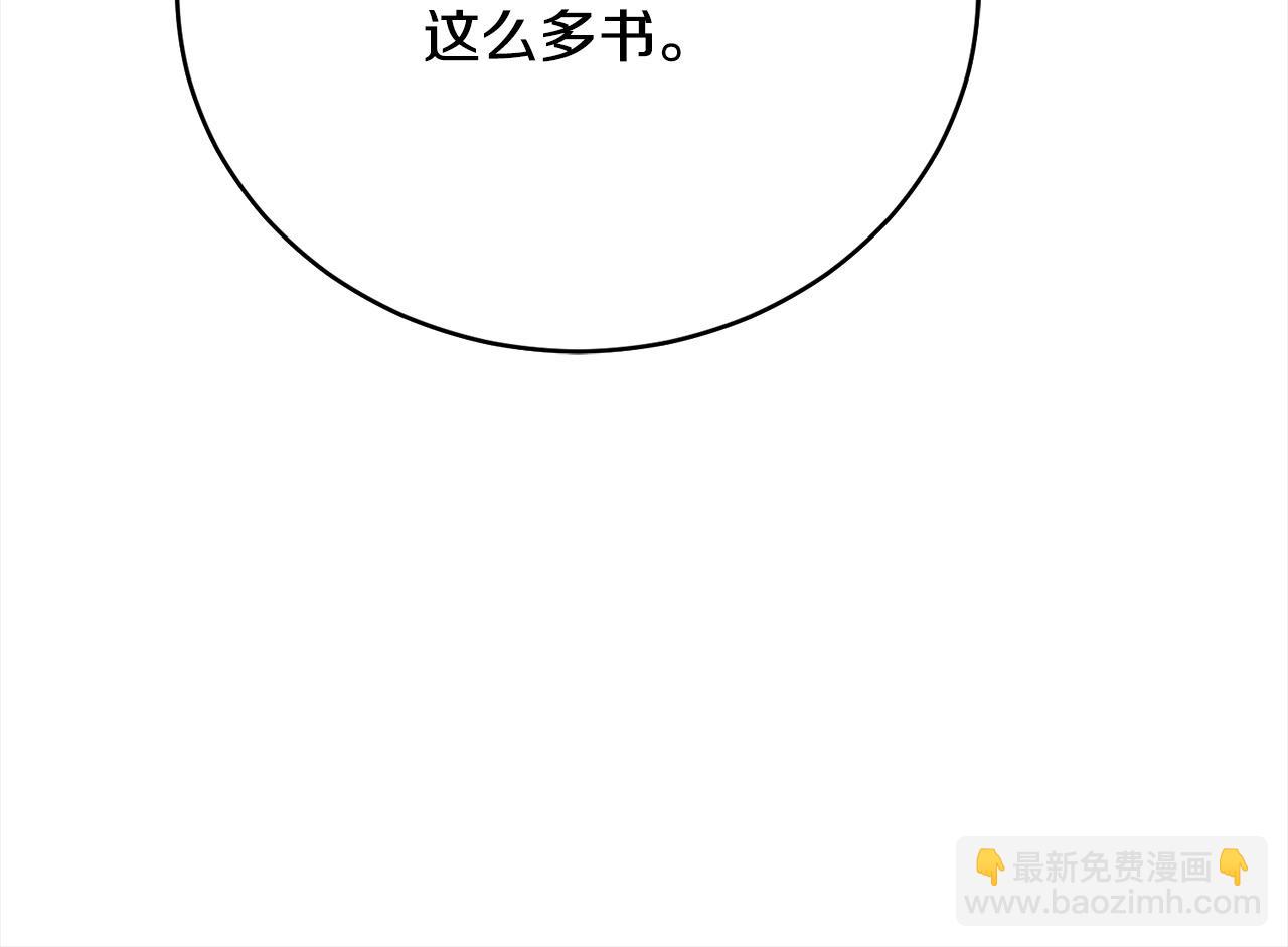 第30话 控制不住的爱意(1/5)-第30话