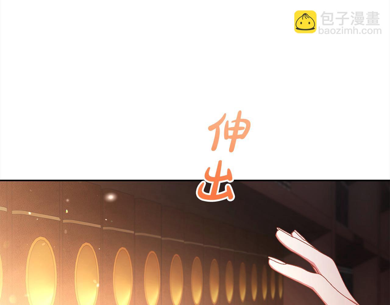 第30话 控制不住的爱意(1/5)-第30话