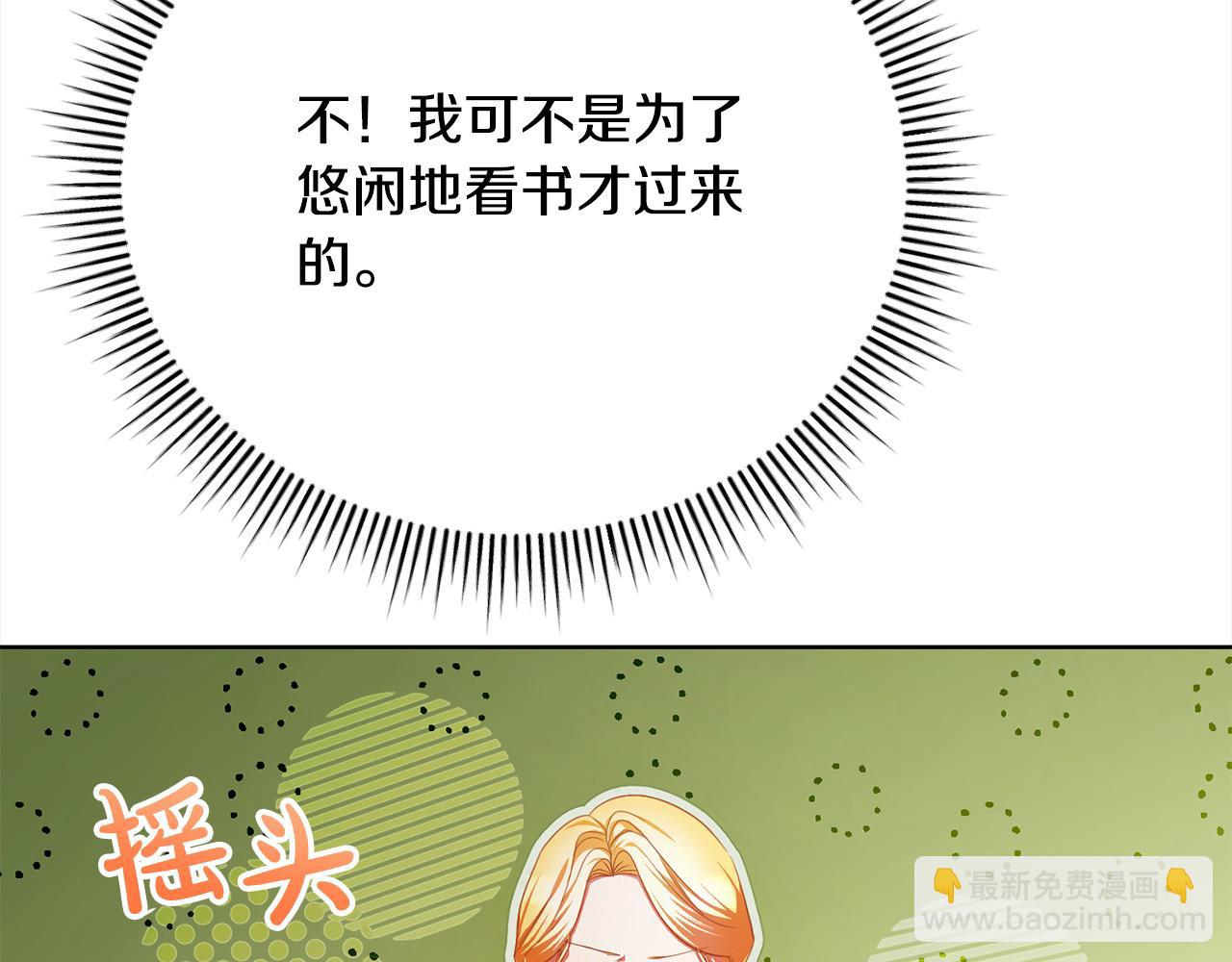 第30话 控制不住的爱意(1/5)-第30话