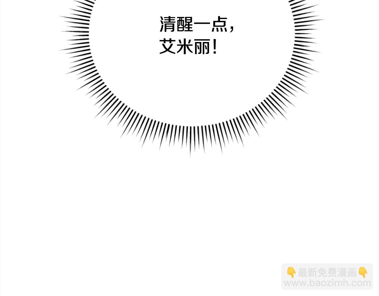 第30话 控制不住的爱意(1/5)-第30话