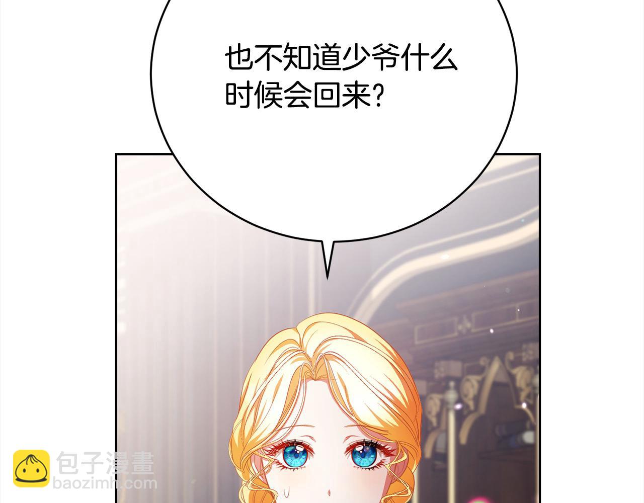 第30话 控制不住的爱意(1/5)-第30话