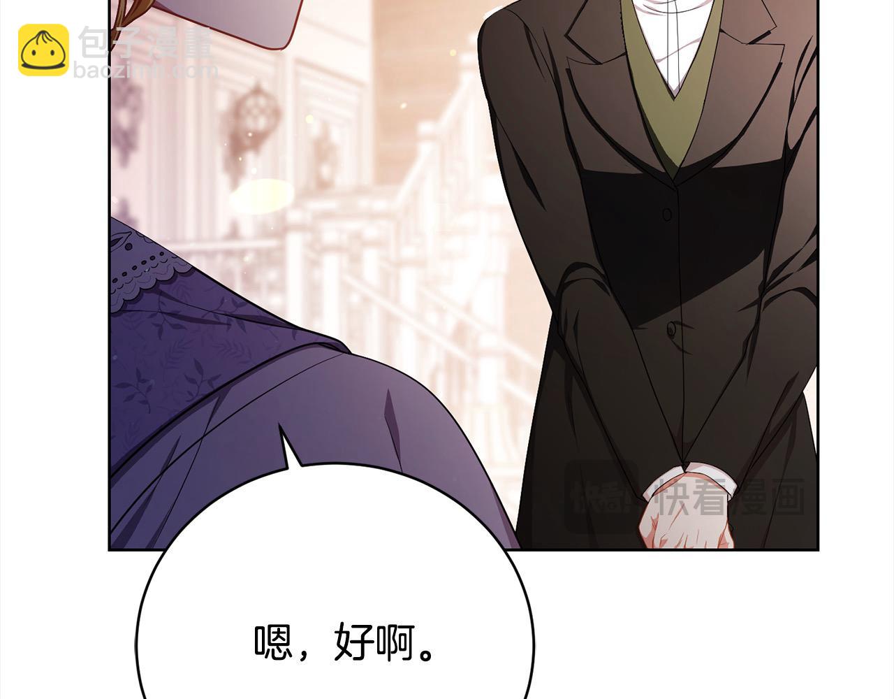 第30话 控制不住的爱意(1/5)-第30话