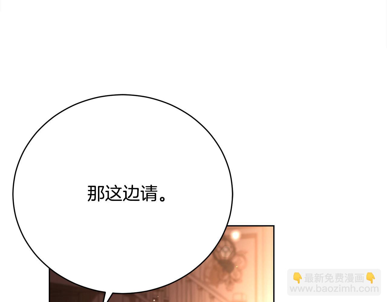 第30话 控制不住的爱意(1/5)-第30话