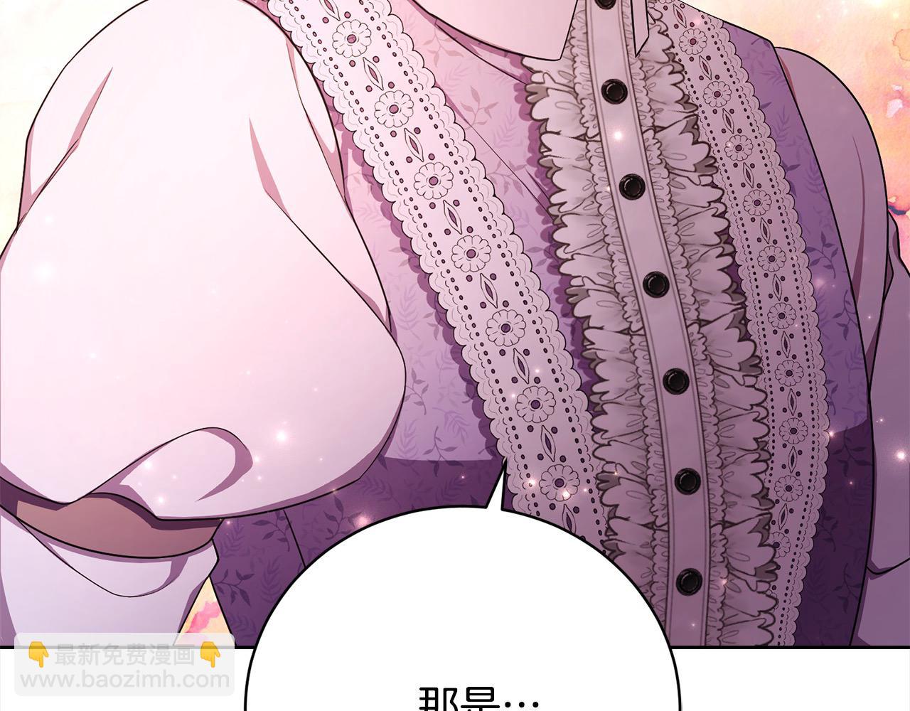 第30话 控制不住的爱意(1/5)-第30话