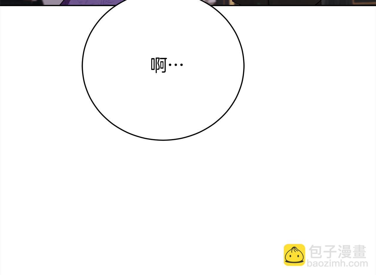 第30话 控制不住的爱意(1/5)-第30话