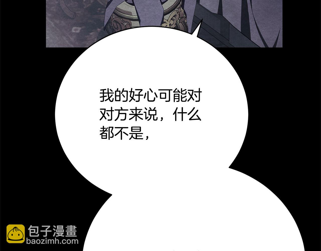 第32话 偏执的爱(1/6)-第32话