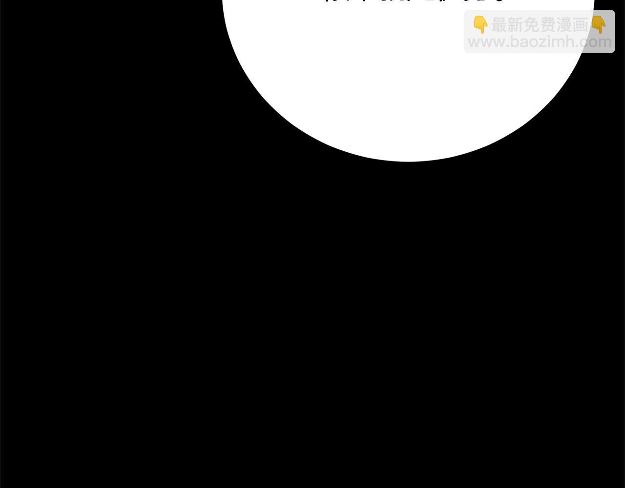 第32话 偏执的爱(1/6)-第32话