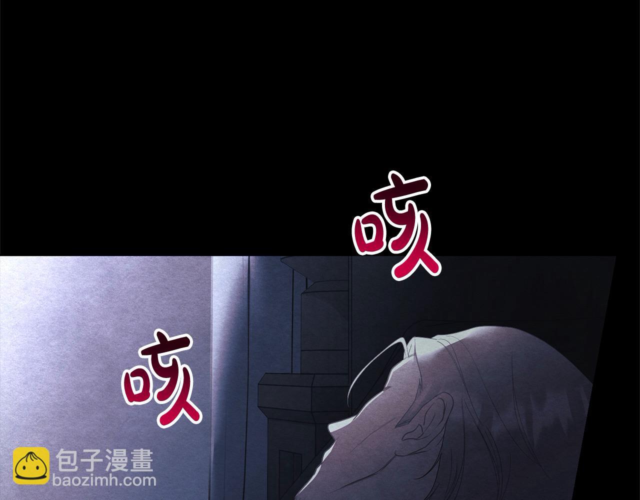 第32话 偏执的爱(1/6)-第32话