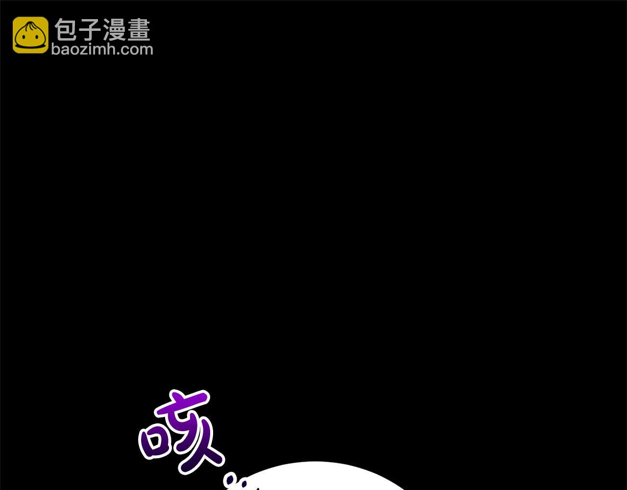 第32话 偏执的爱(1/6)-第32话