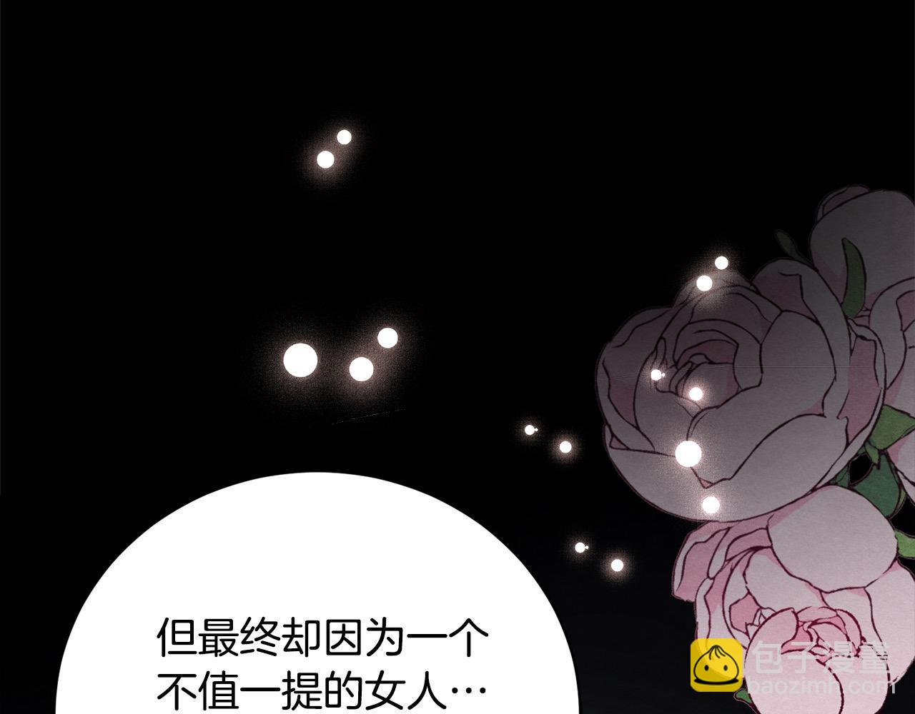 第32话 偏执的爱(1/6)-第32话