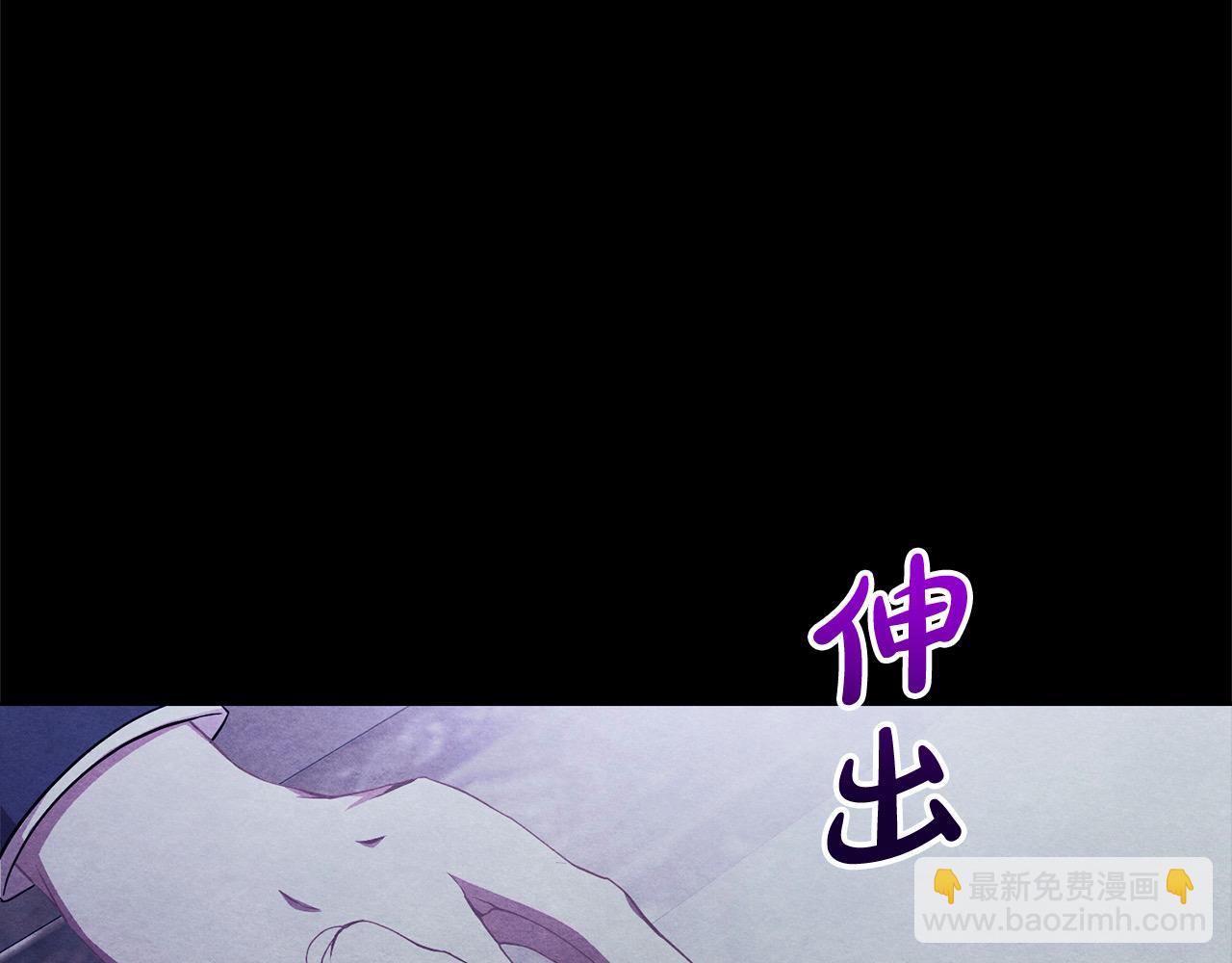 第32话 偏执的爱(1/6)-第32话