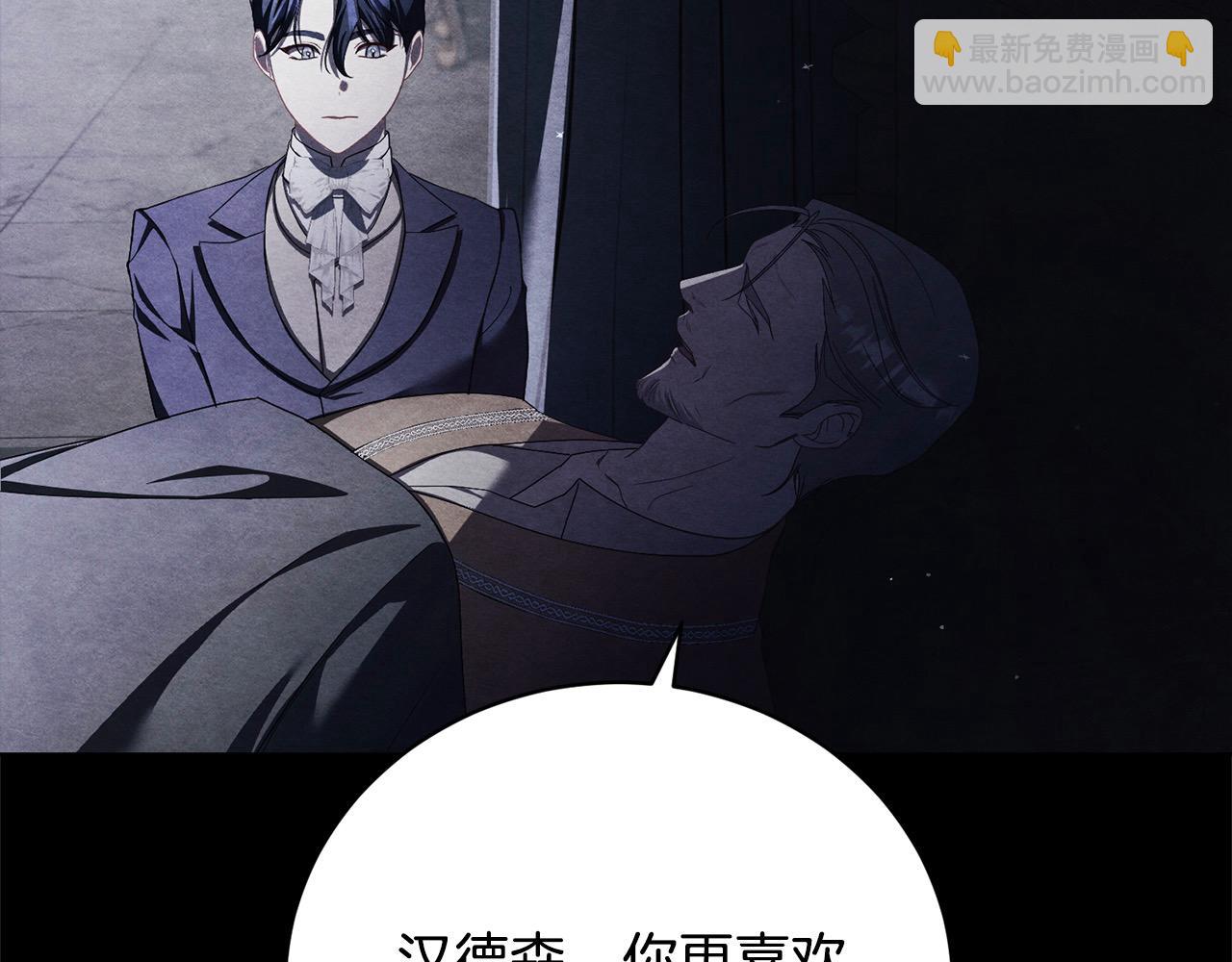 第32话 偏执的爱(1/6)-第32话