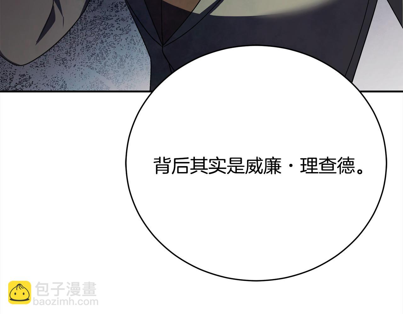 第34话 你抛弃我吧(1/5)-第34话