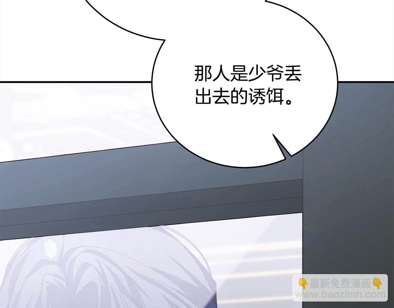 第34话 你抛弃我吧(1/5)-第34话