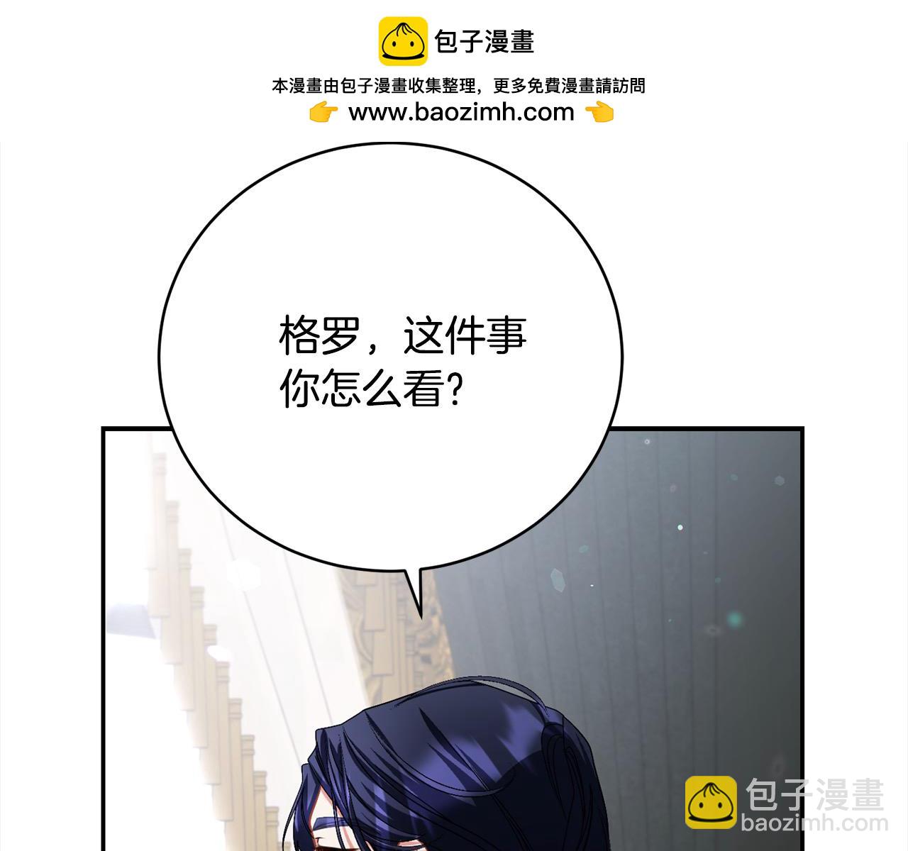 第34话 你抛弃我吧(1/5)-第34话