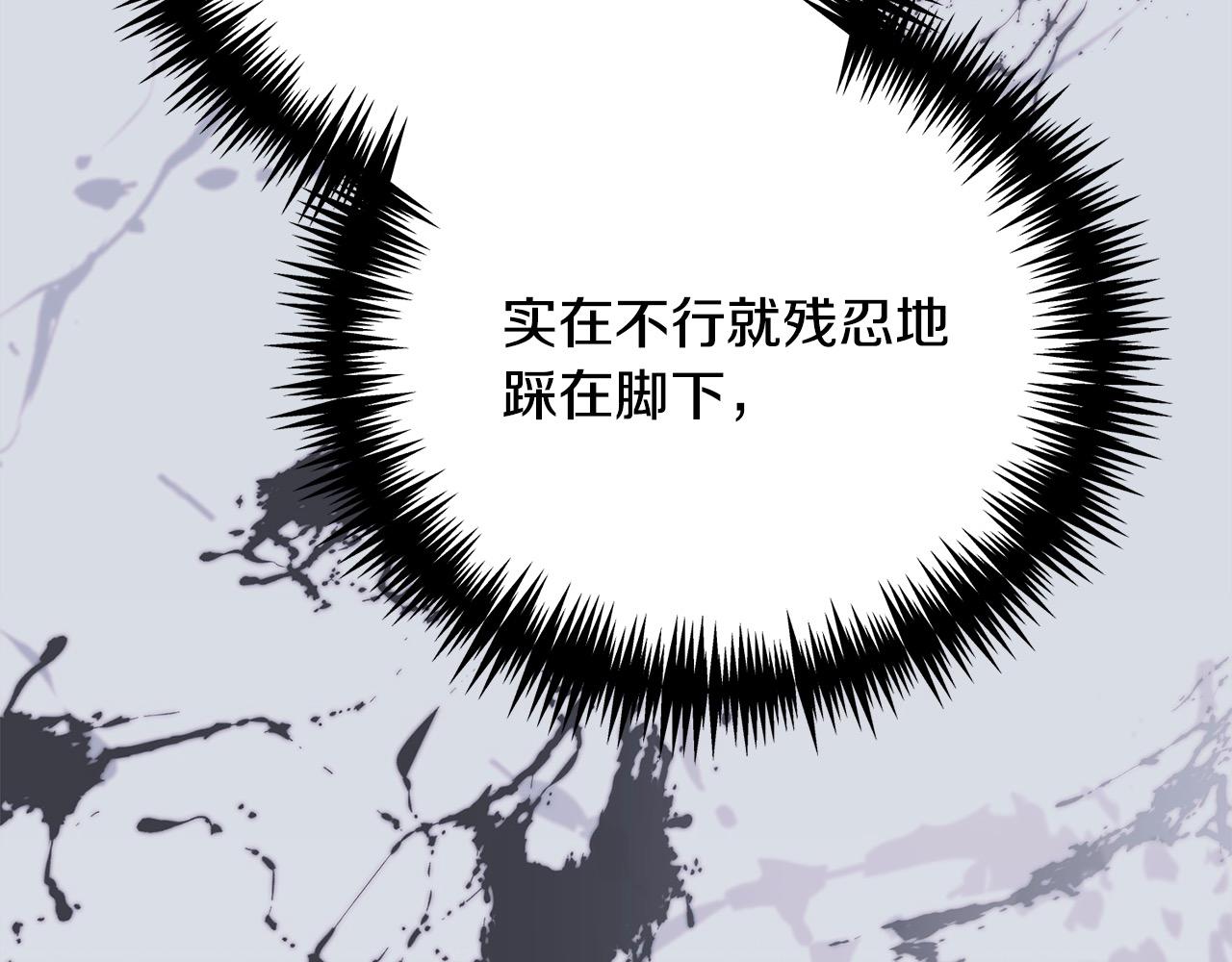 第34话 你抛弃我吧(1/5)-第34话