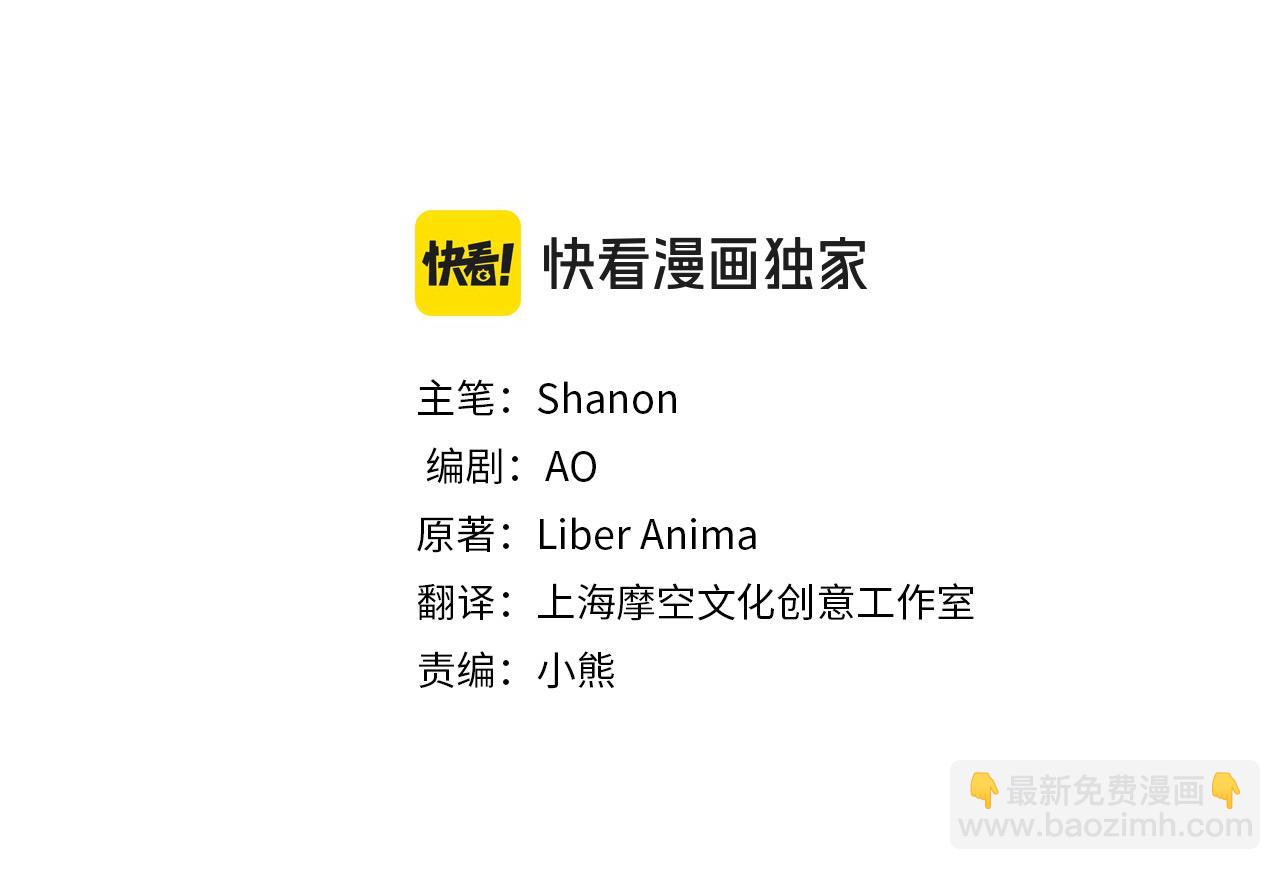 第34话 你抛弃我吧(1/5)-第34话