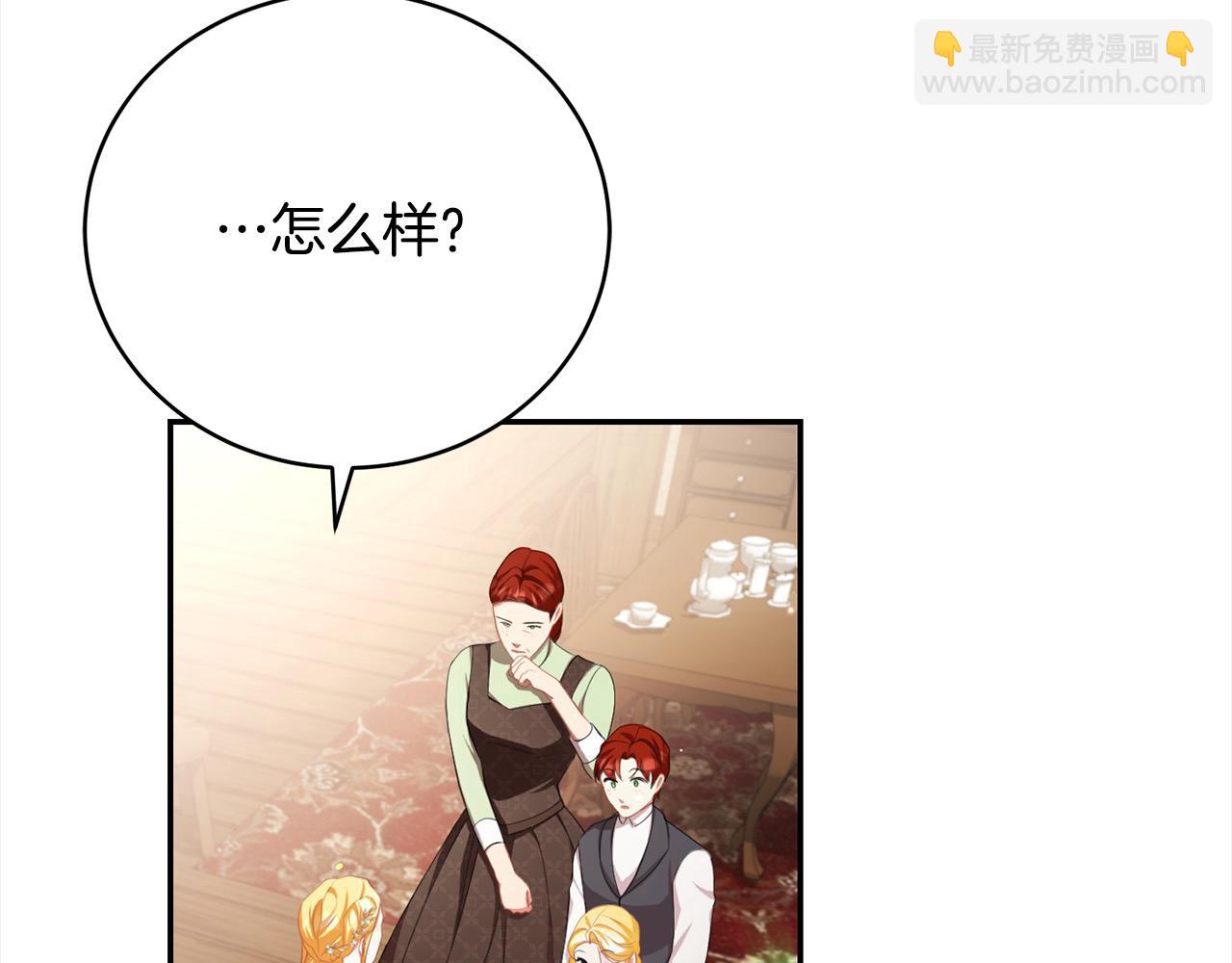 第34话 你抛弃我吧(1/5)-第34话