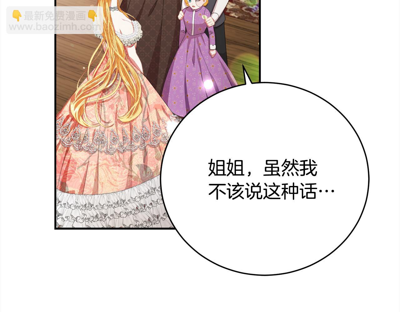 第34话 你抛弃我吧(1/5)-第34话